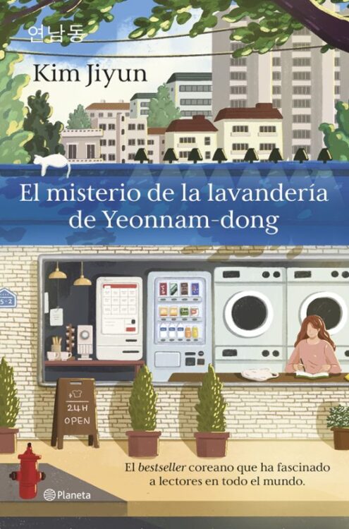 El misterio de la lavandería de Yeonnam-dong novedades editoriales septiembre 2025