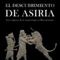 El descubrimiento de Asiria