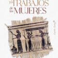 Los trabajos de las mujeres