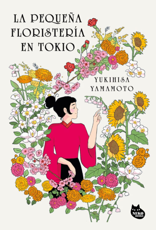 La pequeña floristería en Tokio