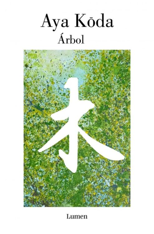 Árbol Árbol