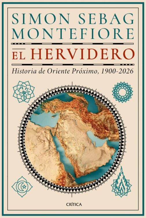 El hervidero El hervidero