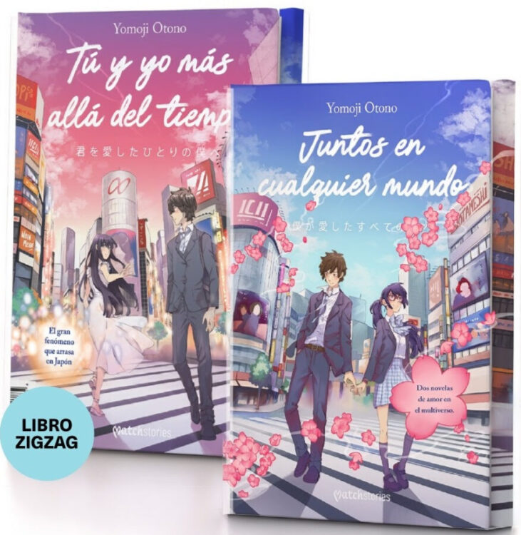 Primer libro en formato zigzag